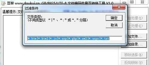 怎样用IPad看txt电子书