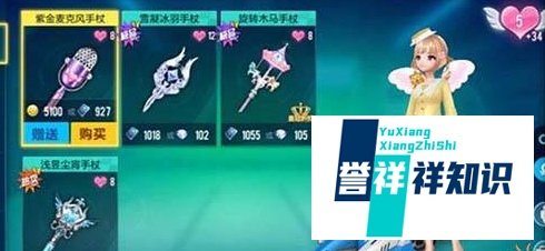 QQ飞车黄金神兽宠物介绍
