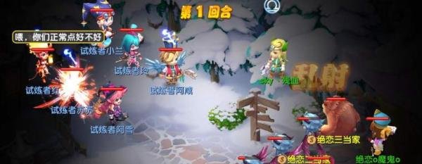 魔力宝贝传教士怎么加点