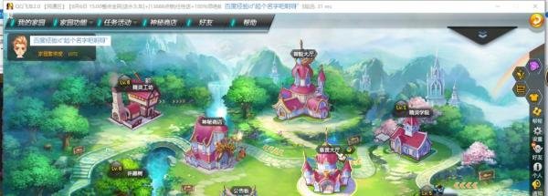 如何在QQ飞车的精灵世界进行精灵寻宝