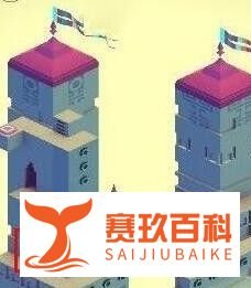 纪念碑谷2解锁码