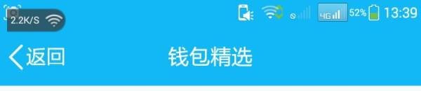 手机QQ钱包怎么签到？怎么找到签到？