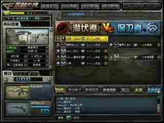 CH战队的介绍