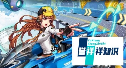 QQ飞车黄金神兽宠物介绍