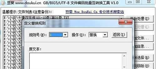 怎样用IPad看txt电子书