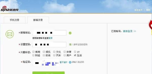 如何开通博客