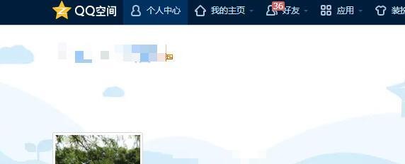 QQ空间怎么换头像