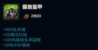 LOL-河流之王蛤蟆的辅助出装与玩法