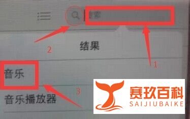 怎样在Ipad mini上下载软件