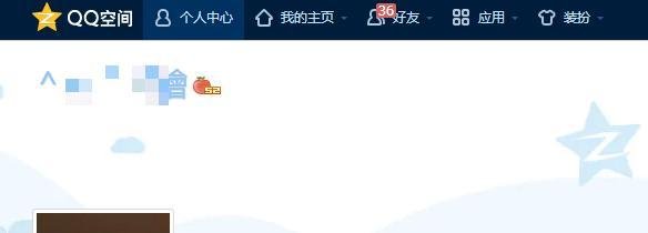 QQ空间怎么换头像