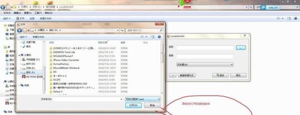 galgame好用的几款工具
