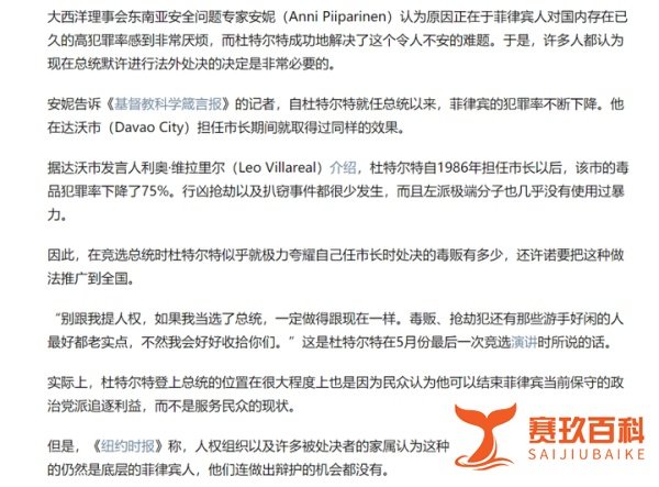 【突发】6死14伤!安庆街头杀人事件!