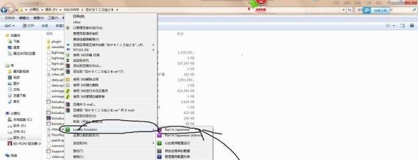 galgame好用的几款工具