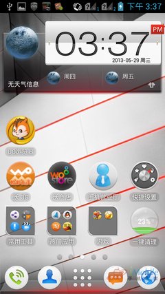 联想a760怎么样,联想a760评测