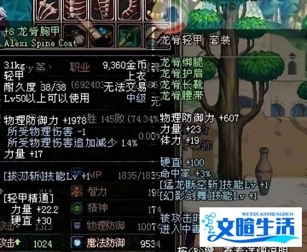 DNF:超时空偶遇神豪剑魂,穿龙脊套瞬秒BOSS,团长见了直呼巨佬