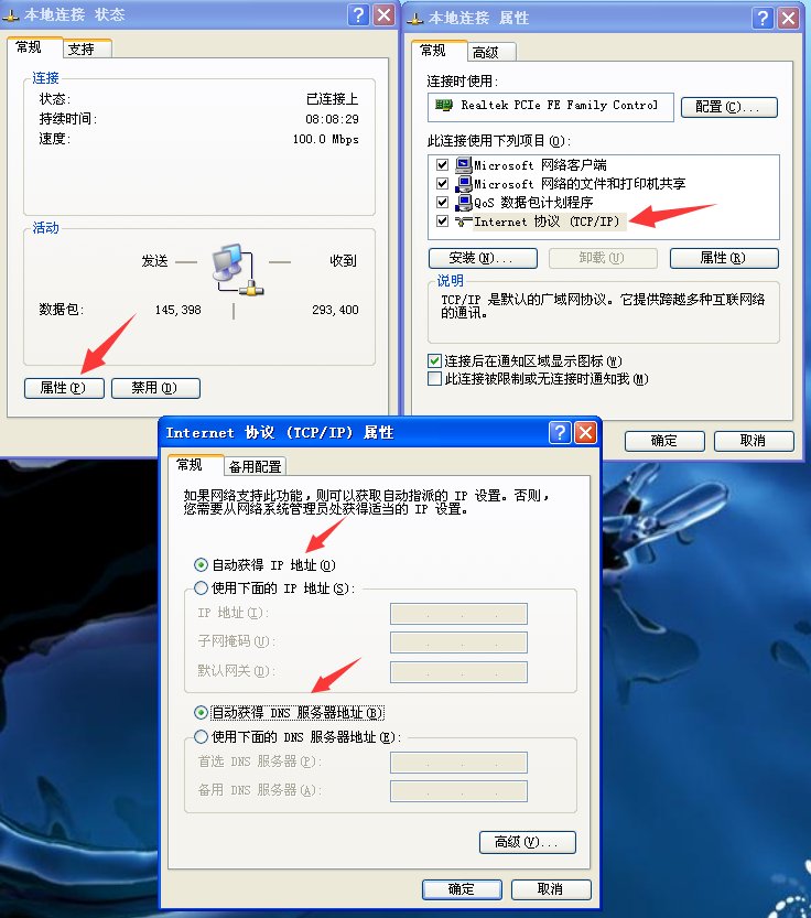 win8 校园天翼宽带 删掉腾讯电脑管家后 vnet-PPPOE 断开接接 然后连接宽带 就提示拨号协议错误 怎么办