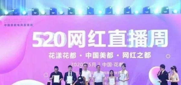 李佳琦落户上海 ，广浙川渝等多地“出手”，电商主播纳入多地引进人才政策