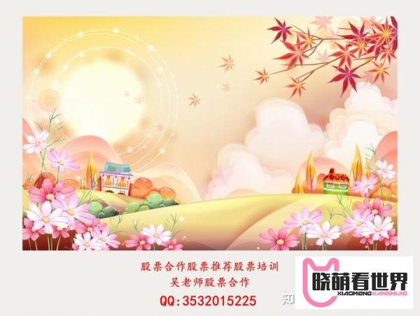 炒股16年总结短线5大必胜绝技