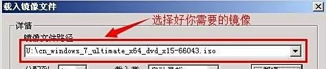 Virtual Drive Manager虚拟光驱使用教程