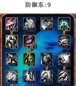 lol战争之王天赋加点 lol战争之王打野天赋加点
