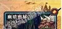 dnf希望邀请函怎么得