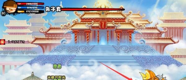 造梦西游3紫金轻甲怎么获得