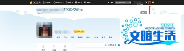 QQ空间怎么登录时默认显示个人主页？