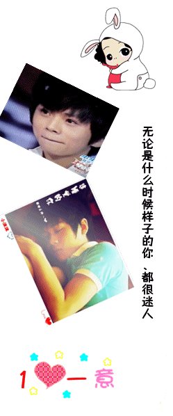 谁有关于武艺的QQ皮肤？