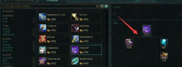 LOLS7吸血鬼怎么符文出装