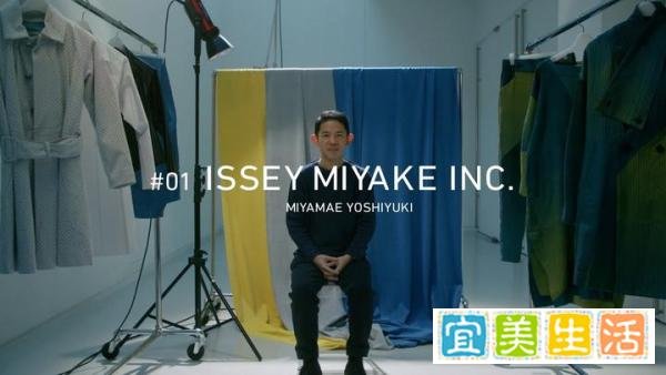 讲述灵感的起源:Ultrasuede? “Beyond the Material”纪录片系列中国首发专题论坛