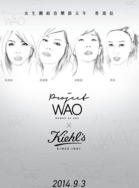 女生团结音乐节元年香港演唱会都有谁参加啊？