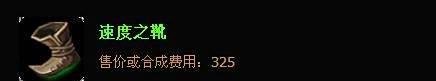 英雄联盟虚空先知出装顺序 lol虚空先知出装
