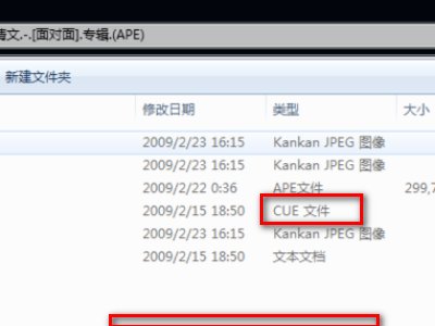 打开cue文件的错误