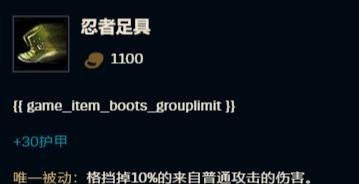 LOL-河流之王蛤蟆的辅助出装与玩法