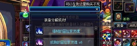 地下城与勇士控偶师