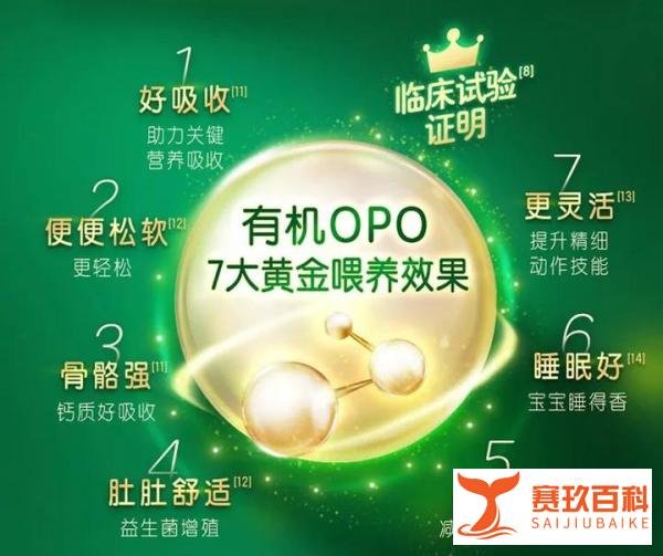 伊利金领冠塞纳牧耀世升级｜新版旧版有什么区别？