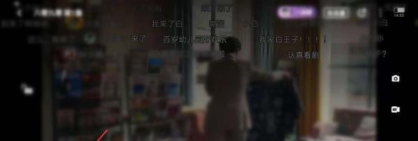 芒果tv弹幕开关不见了怎么办