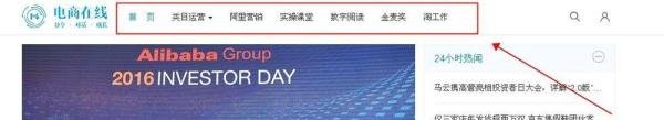进入淘宝卖家地图查看淘宝规则与卖家刊
