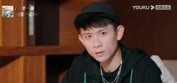 张一山怀疑杨紫瞒着自己上节目,他俩已经不是友谊了