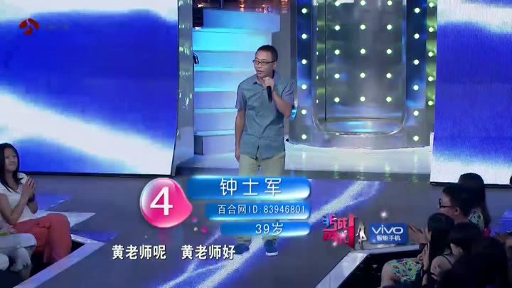 非诚勿扰二零一三零七二十四号男嘉宾是谁