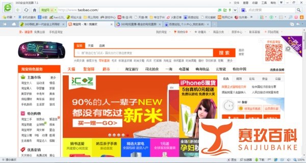 怎么从网上买东西，网络购物