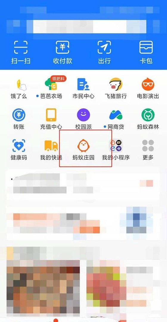 蚂蚁庄园从心理学角度看孩子的第一个叛逆期时间