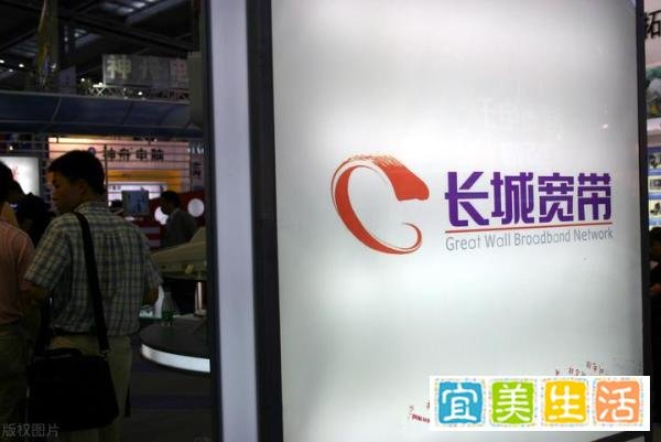 长城宽带100万元打包转让，用户曾超千元，如今“白菜价”离场！