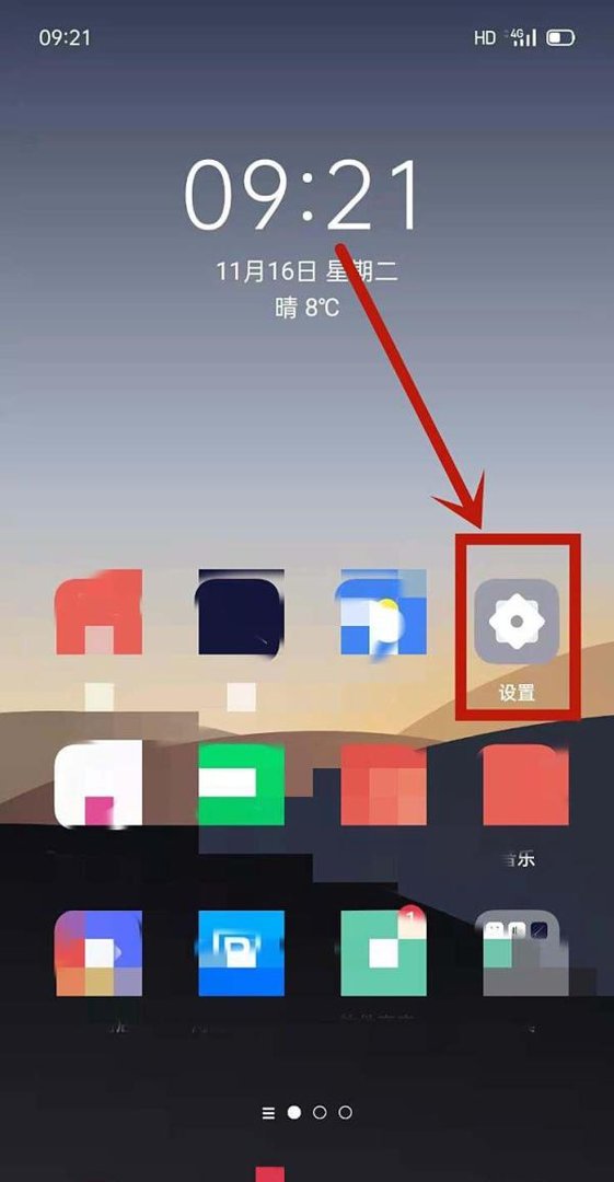 OPPO怎么打开设置游戏手柄