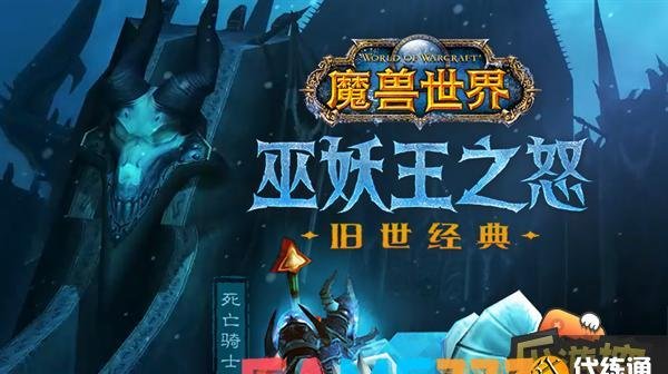魔兽世界天降厄运任务怎么做?(天降厄运任务攻略)