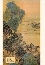 搜神记的相关版本