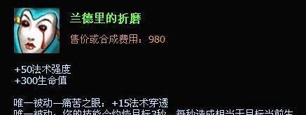 英雄联盟虚空先知出装顺序 lol虚空先知出装