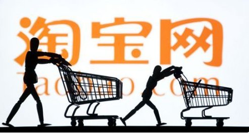 淘宝旺铺专业版和标准版有什么区别