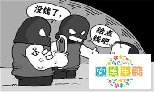 外出遇到劫匪时怎么办
