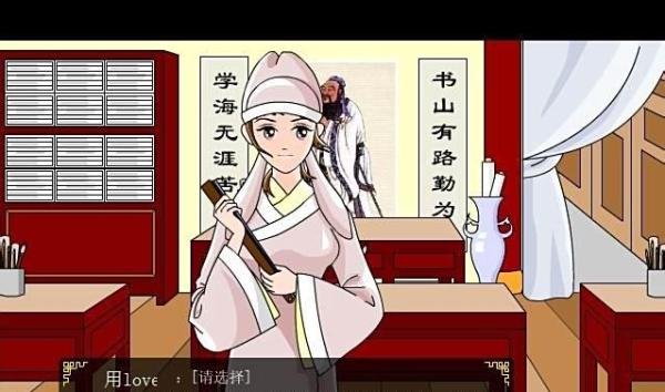 追钗奇缘攻略之与小雯聊天增加好感度【共10个】